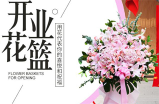福建龙岩上杭县溪口乡当丰村花篮配送