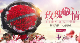 福建龙岩上杭县溪口乡当丰村鲜花速递